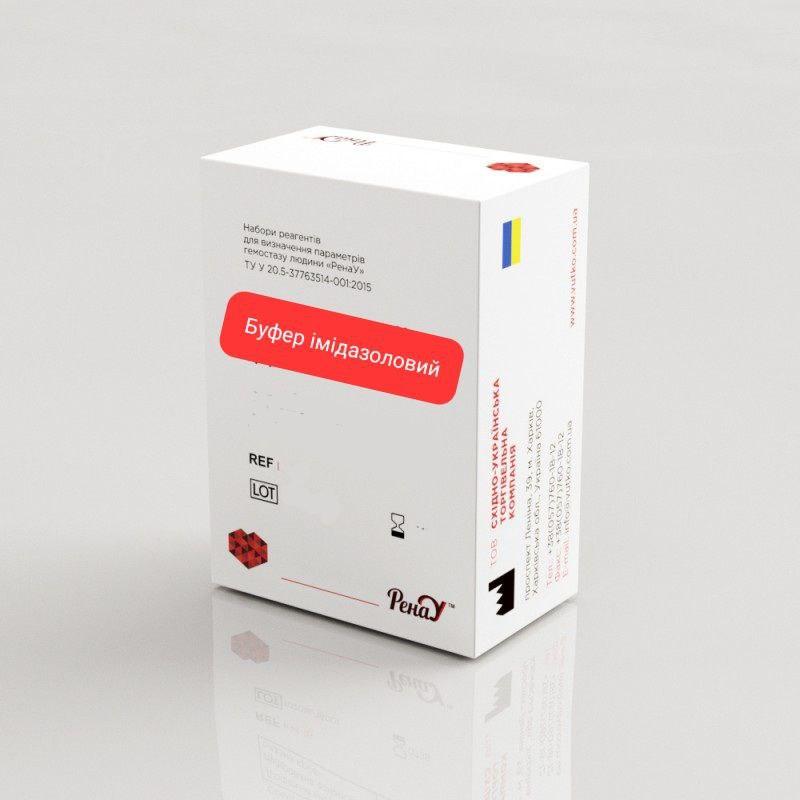 Буфер імідазоловий